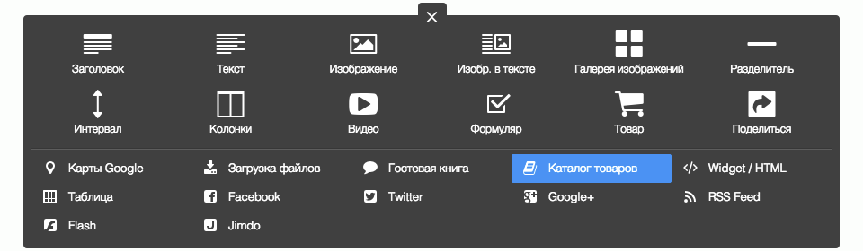 Каталог товаров