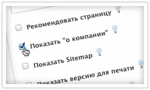 О компании