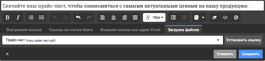 Загрузка файлов