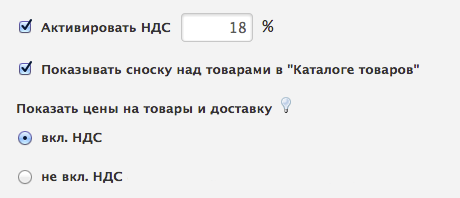 Настройки