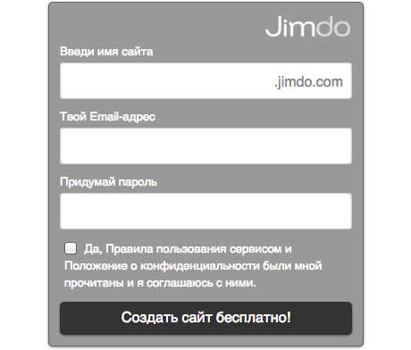 Jimdo