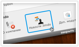 Рассылка новостей