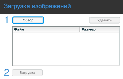 Галерея изображений