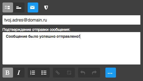 Формуляр