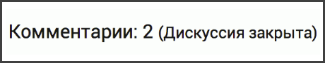 Гостевая книга