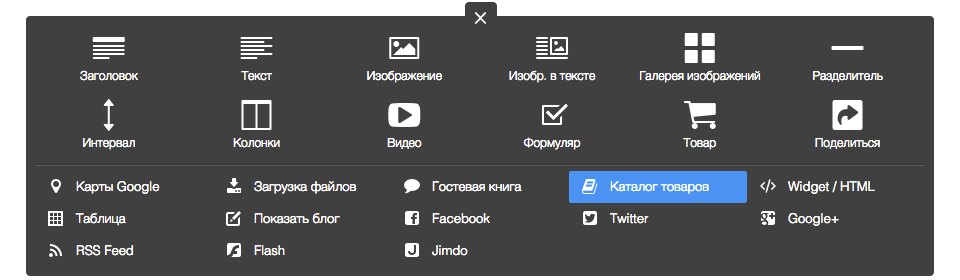 Каталог товаров