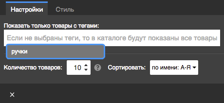 Теги
