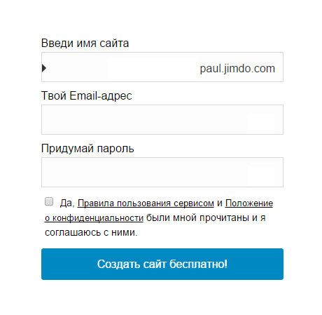 Имя пользователя