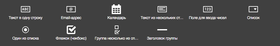 Формуляр