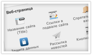 Веб-страница