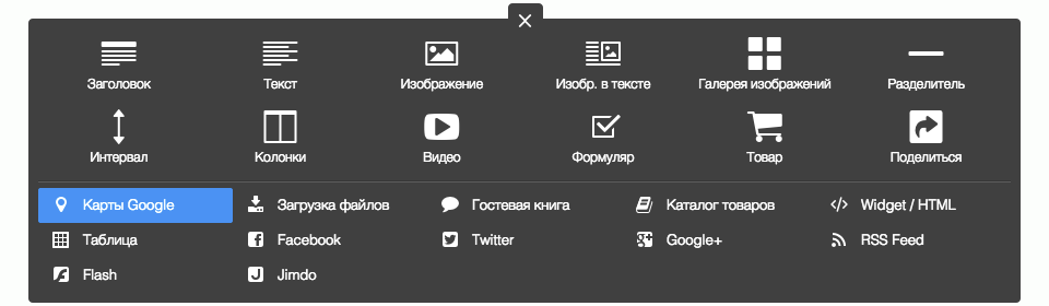 Карты Google