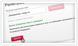 Заказ JimdoPro