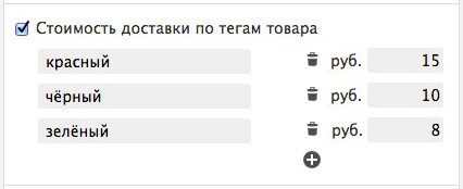 Доставка