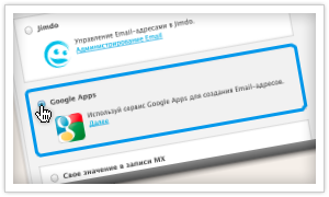Управление доменами