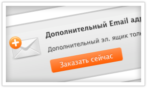 Дополнительный адрес