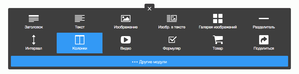 Колонки
