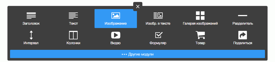 Изображеие