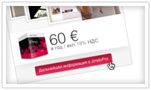 Заказ JimdoPro