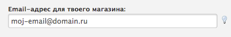 Настройки