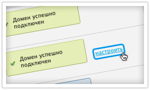 Управление доменами
