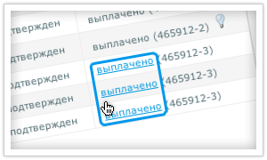 Премия Jimdo