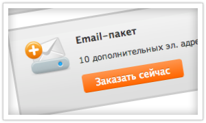 Дополнительный пакет