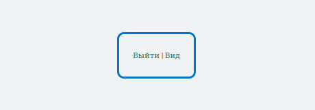 Вход на Jimdo-сайт