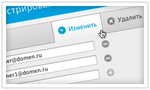 Перенаправление писем