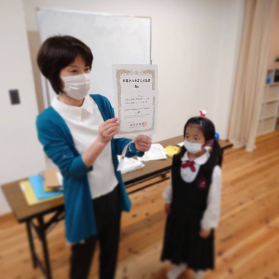 生徒さん紹介