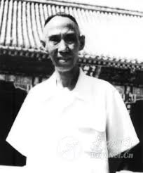 Wang Xiangzhai  