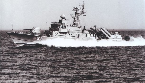 Kleines Raketenschiff BALCOM 10 - Bild: Archiv Mehl
