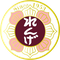 れんげ南街保育園