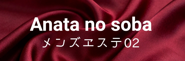 あなのそば　店舗用
