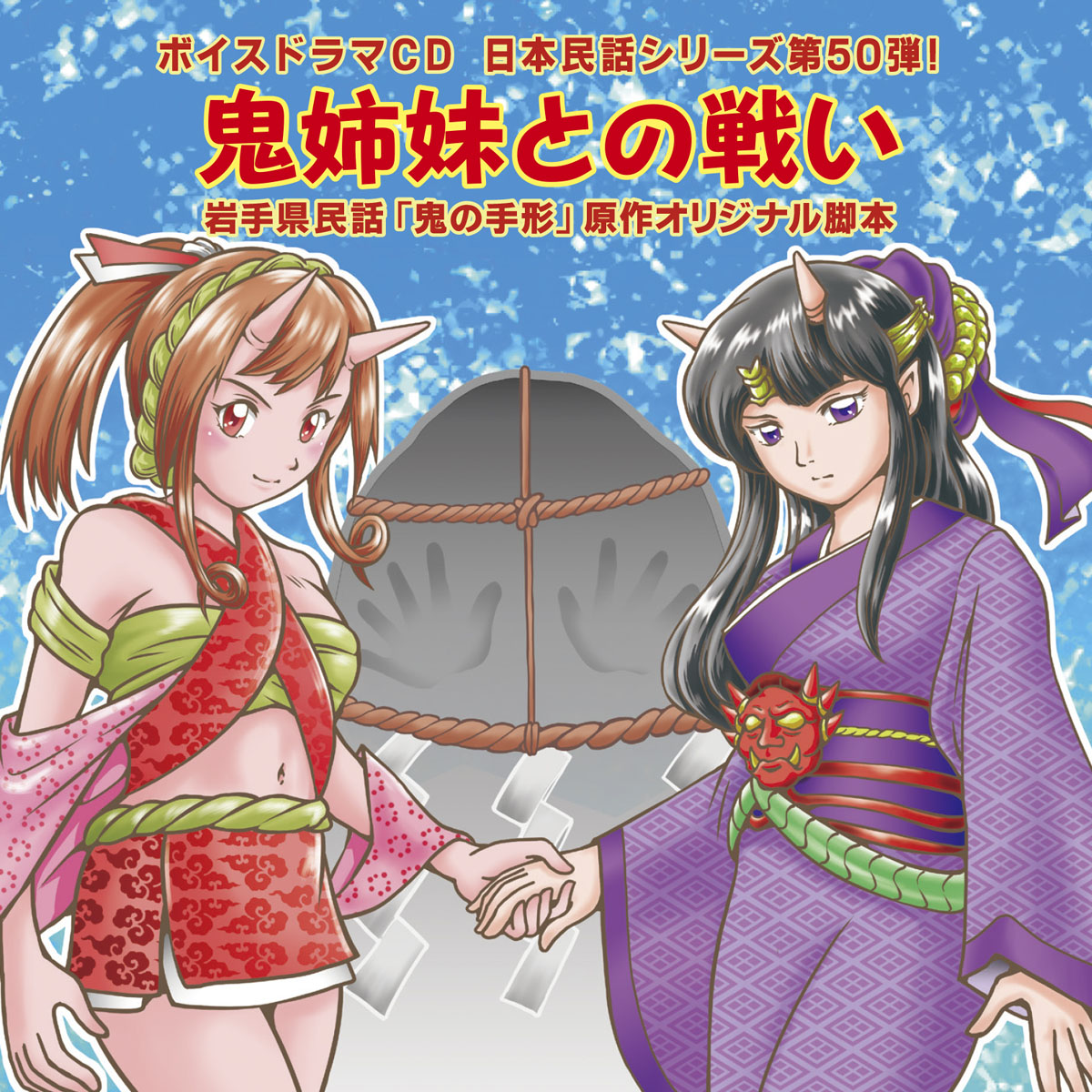 Cd通信販売 メニューページ