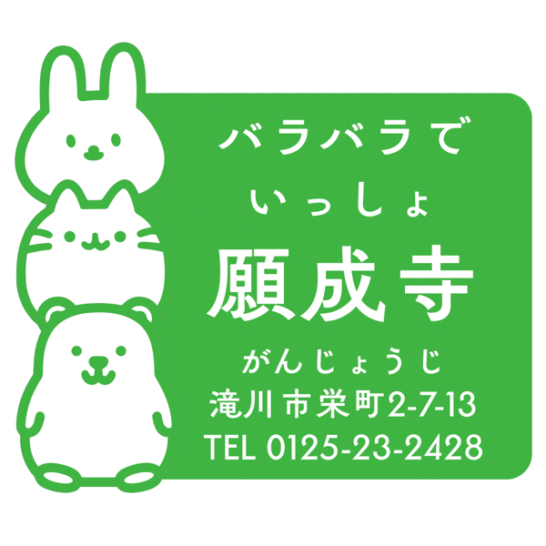 1656643941 ページ！