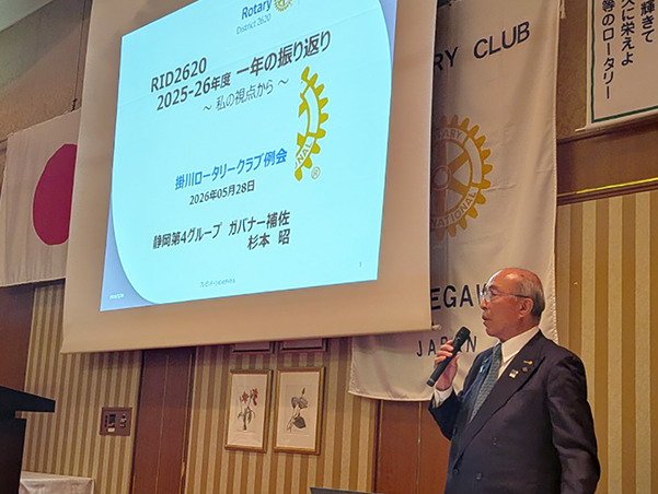 第2368回：杉本ガバナー補佐訪問