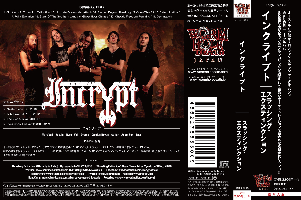 スペイン メロディックデス/パワーメタル Theorem of Pain 送料込 CD