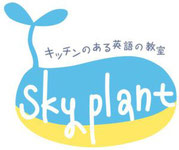sky plant