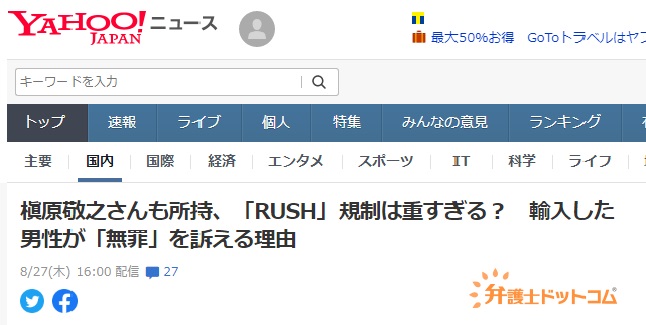 ラッシュ ｒｕｓｈ jimdo