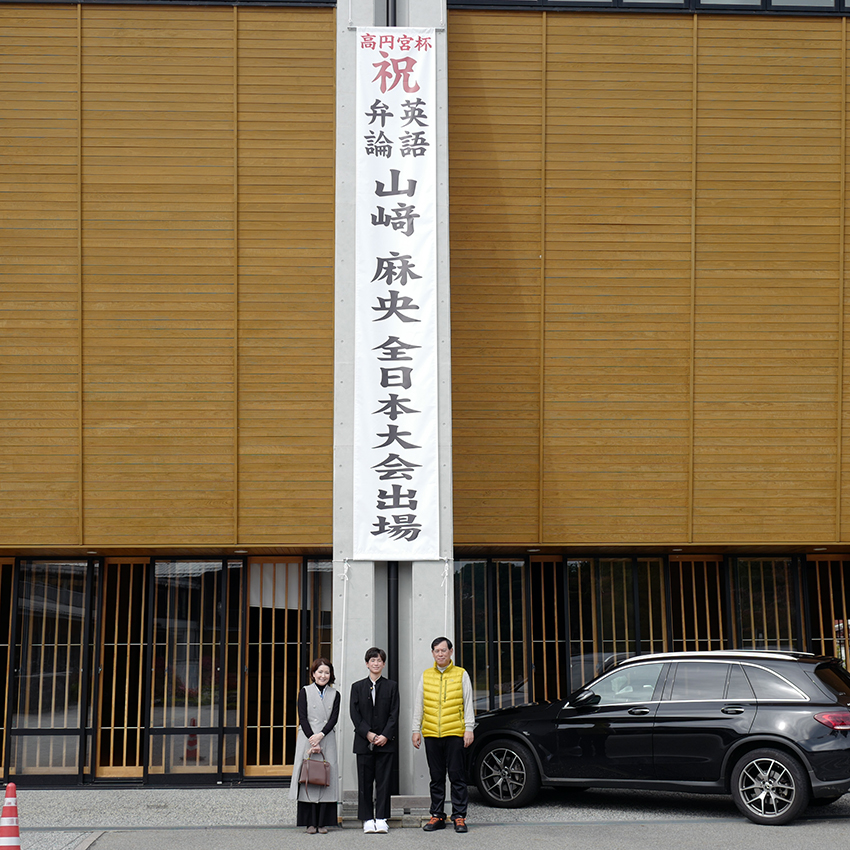 Q2 今日の写真　２０２２年　高円宮杯全日本中学校英語弁論大会　決勝予選