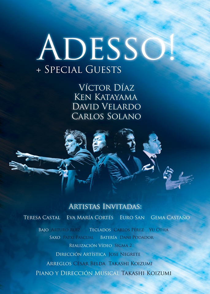 ADESSO「スペイン公演2019」　配信チケット販売開始！