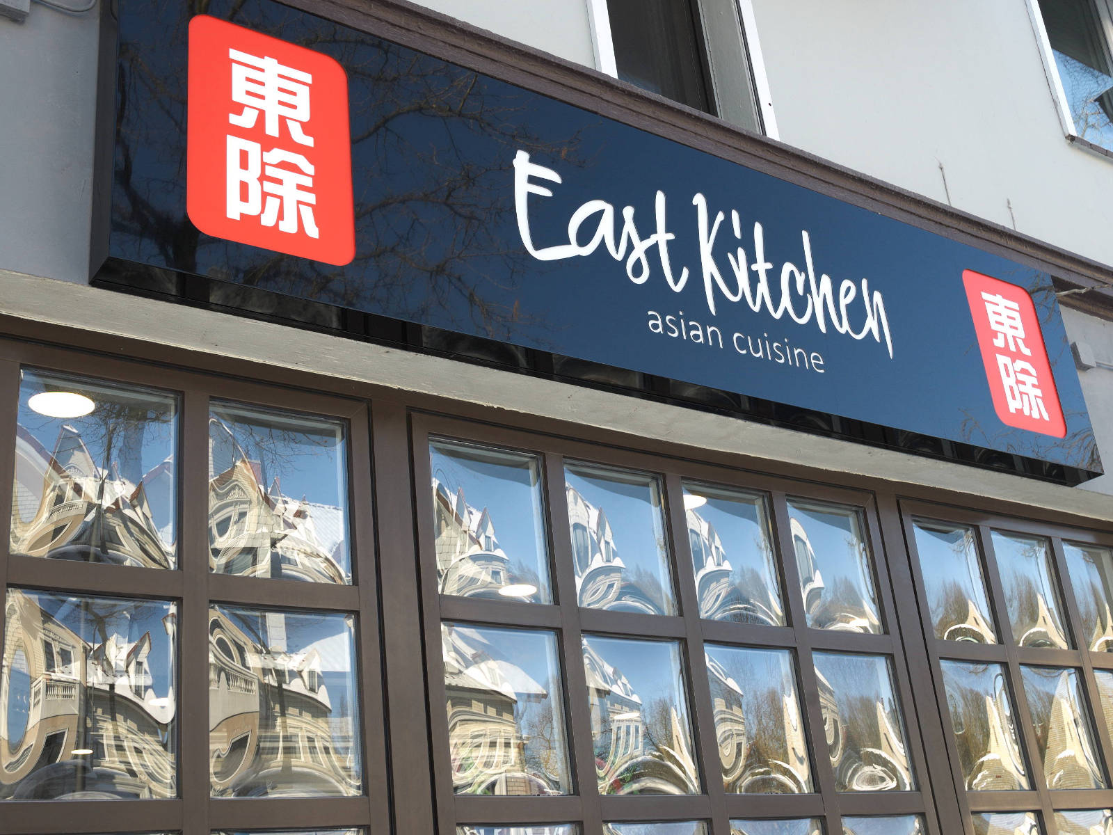 Das East Kitchen steht für die vielfältige Küche Asiens mit selbstkreierten Soßen nach Geheimrezepturen