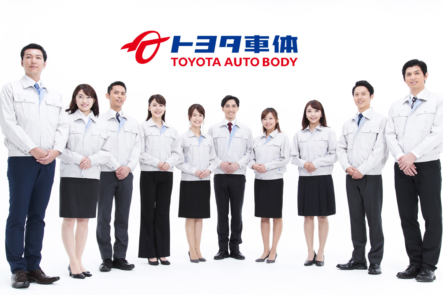 初年度 年収480万円以上可 - トヨタ車体・採用情報