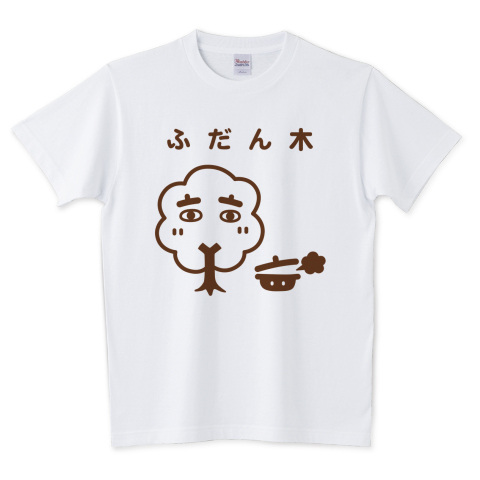 これが かわいい普段着tシャツ デザイン第2弾 名刺チラシhpデザインイラスト作成