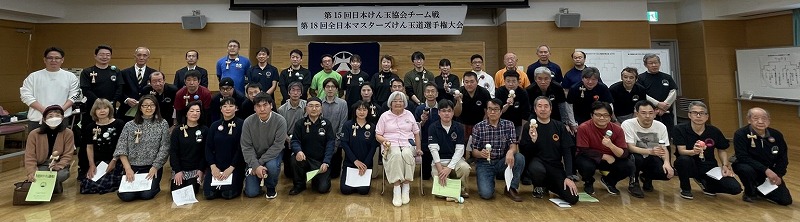 参加者集合写真