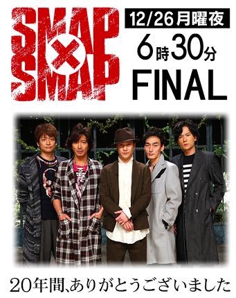 SMAP