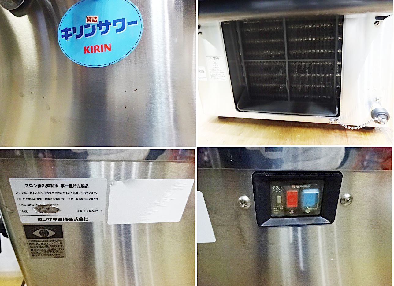 ビールサーバー - 岐阜県中津川市のリサイクルショップ 宝島 ビールサーバー - 岐阜県中津川市のリサイクルショップ 宝島