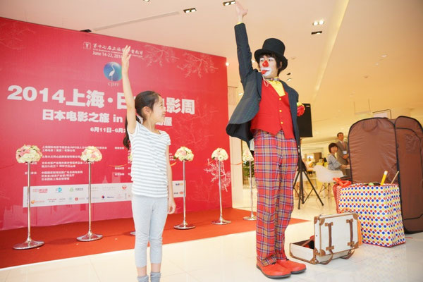 映画祭でピエロパフォーマンス