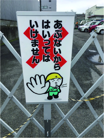 ゲート内側にも貼付可能です