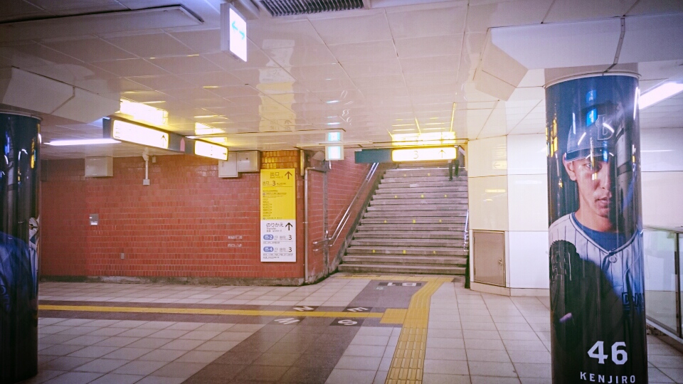 ① 地下鉄関内駅「３番出口」へ